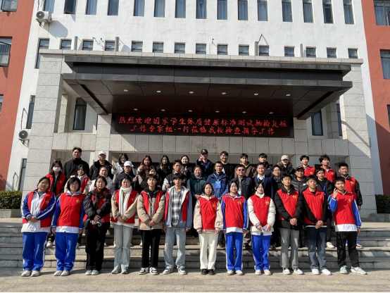 南昌向遠軌道技術(shù)學校圓滿完成教育部2023年《國家學生體質(zhì)健康標準》抽查復核工作