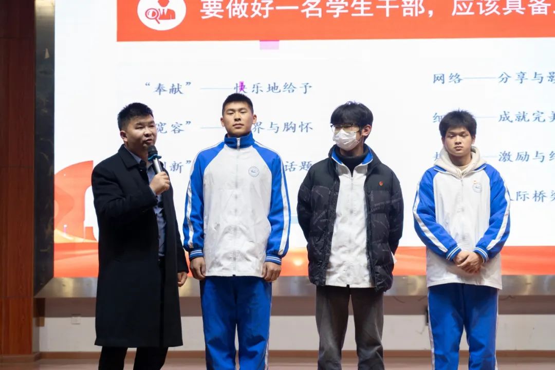 南昌向遠(yuǎn)軌道技術(shù)學(xué)校開(kāi)展學(xué)生干部能力提升培訓(xùn)講座