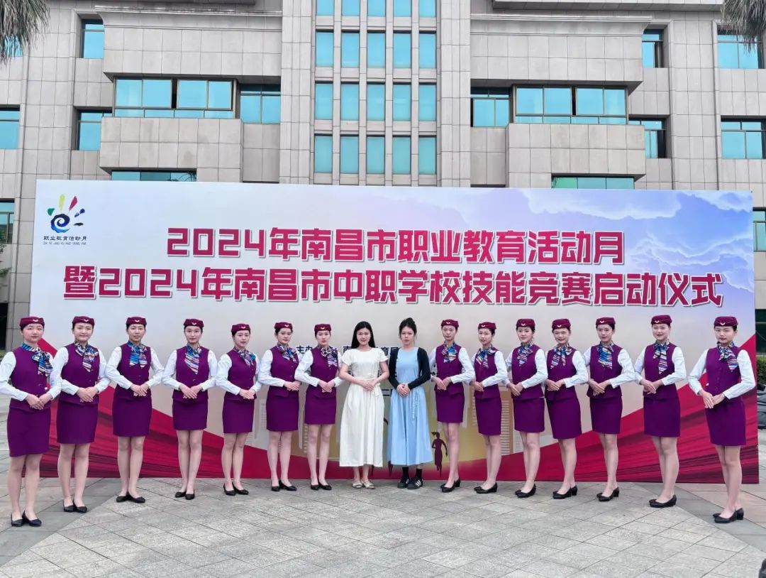 2024年南昌市中等職業(yè)學校技能大賽中南昌向遠軌道技術學校榮獲佳績