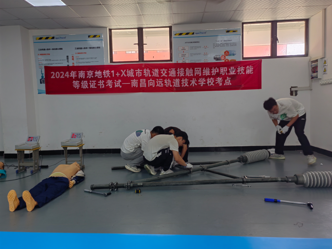 南昌向遠軌道技術(shù)學校2023級職業(yè)技能考證圓滿完成