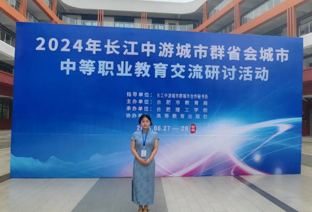 南昌向遠軌道技術(shù)學(xué)校在2024年長江中游城市群省會城市中等職業(yè)學(xué)校思想政治、語文、歷史三科說課比賽中斬獲佳績