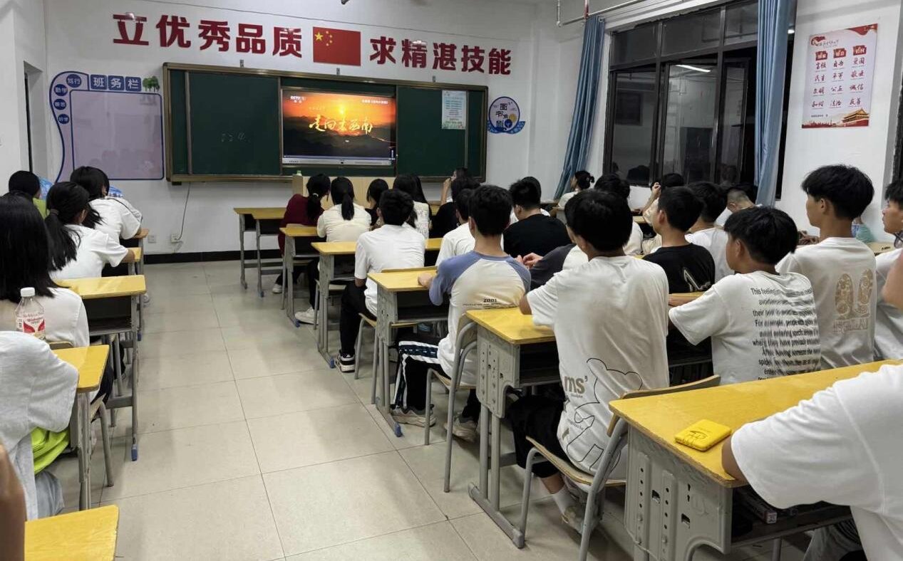 青春有為，未來可期|南昌向遠(yuǎn)軌道技術(shù)學(xué)校組織全體師生觀看《開學(xué)第一課》