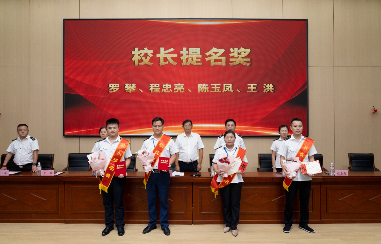 南昌向遠(yuǎn)軌道技術(shù)學(xué)校召開慶祝第40個教師節(jié)暨表彰大會