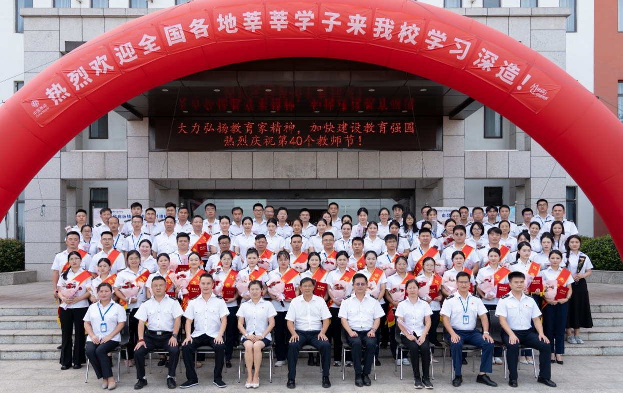 南昌向遠(yuǎn)軌道技術(shù)學(xué)校召開慶祝第40個教師節(jié)暨表彰大會