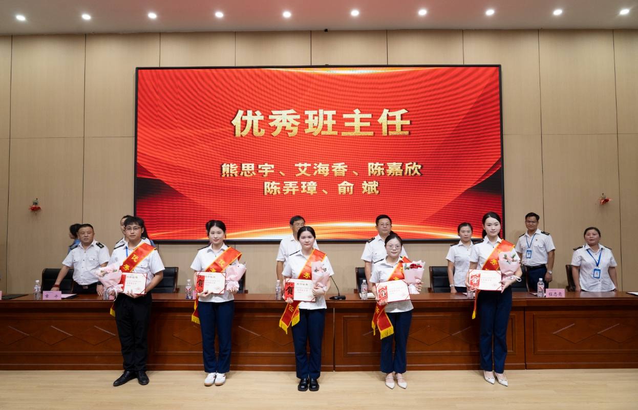 南昌向遠(yuǎn)軌道技術(shù)學(xué)校召開慶祝第40個教師節(jié)暨表彰大會
