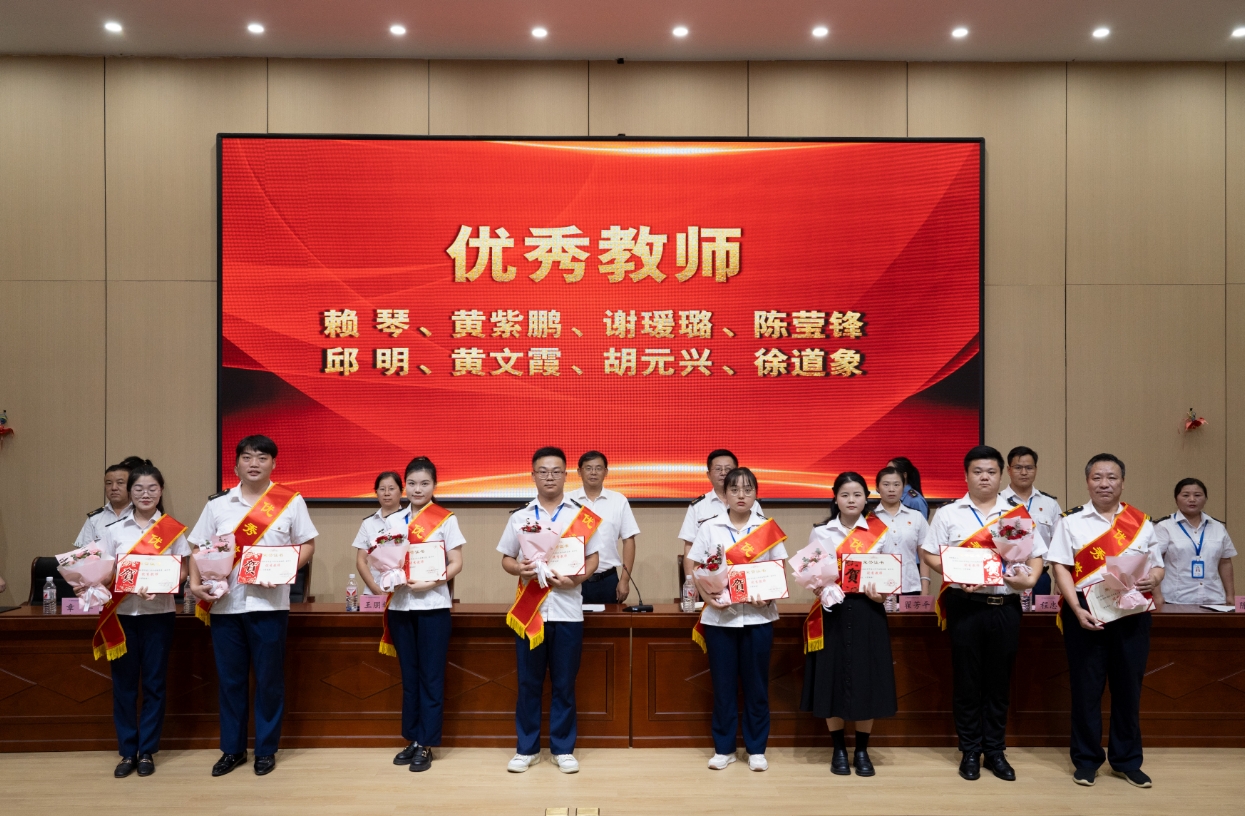 南昌向遠(yuǎn)軌道技術(shù)學(xué)校召開慶祝第40個教師節(jié)暨表彰大會