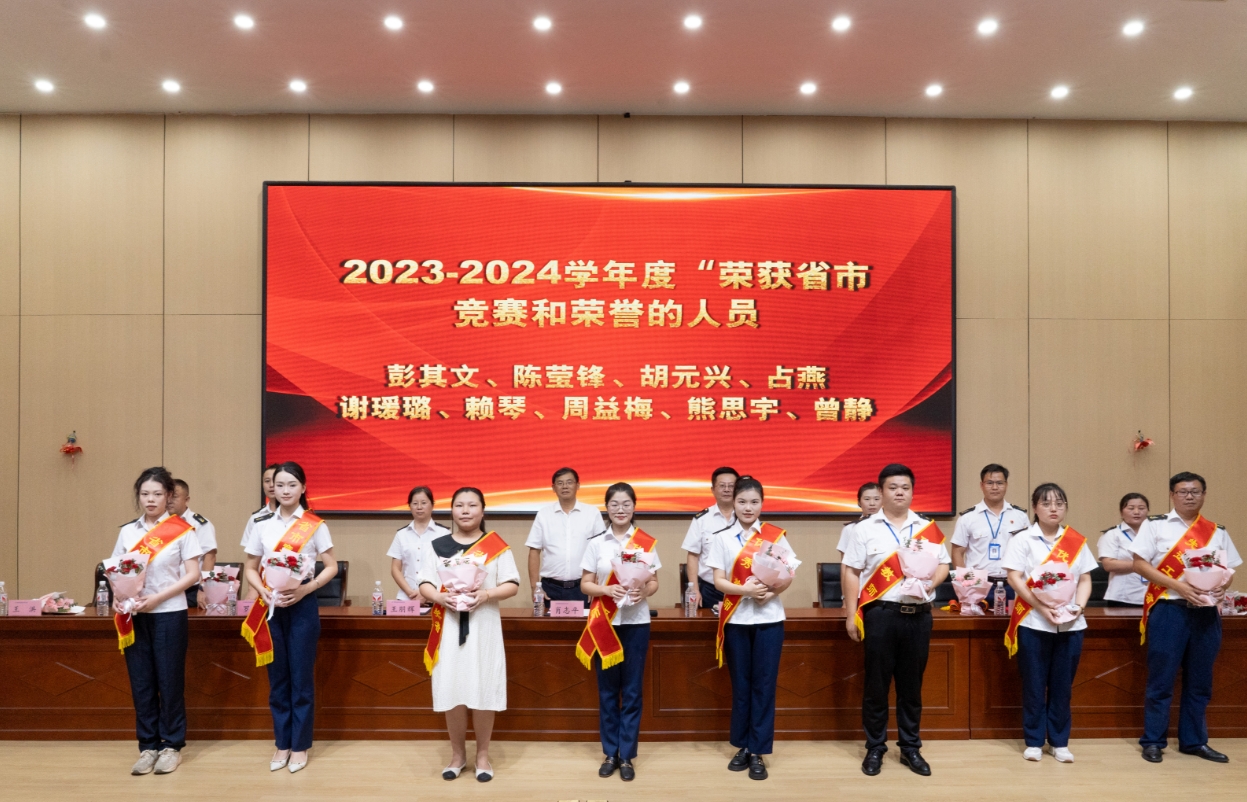 南昌向遠(yuǎn)軌道技術(shù)學(xué)校召開慶祝第40個教師節(jié)暨表彰大會