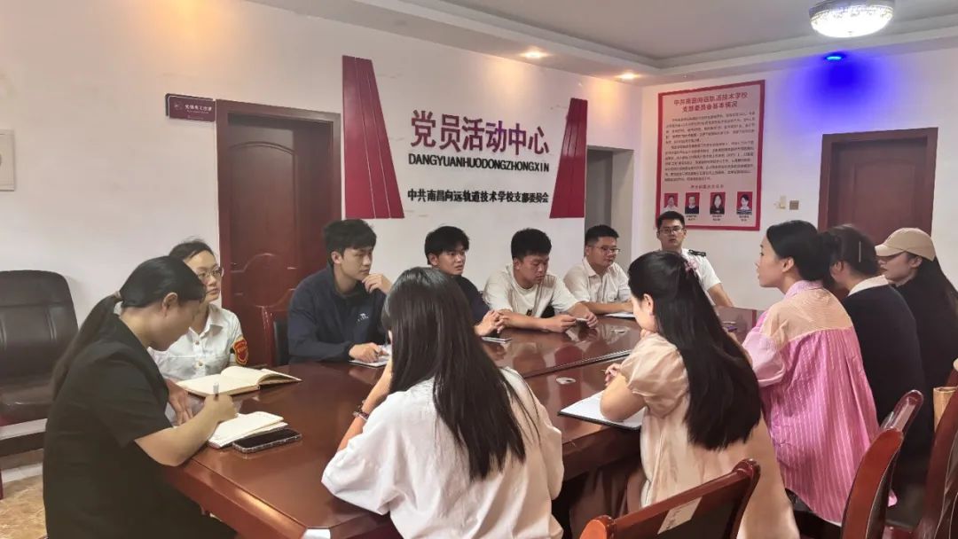 “社”想未來，“團”聚發(fā)展——南昌向遠軌道技術(shù)學校召開社團指導老師工作部署會議