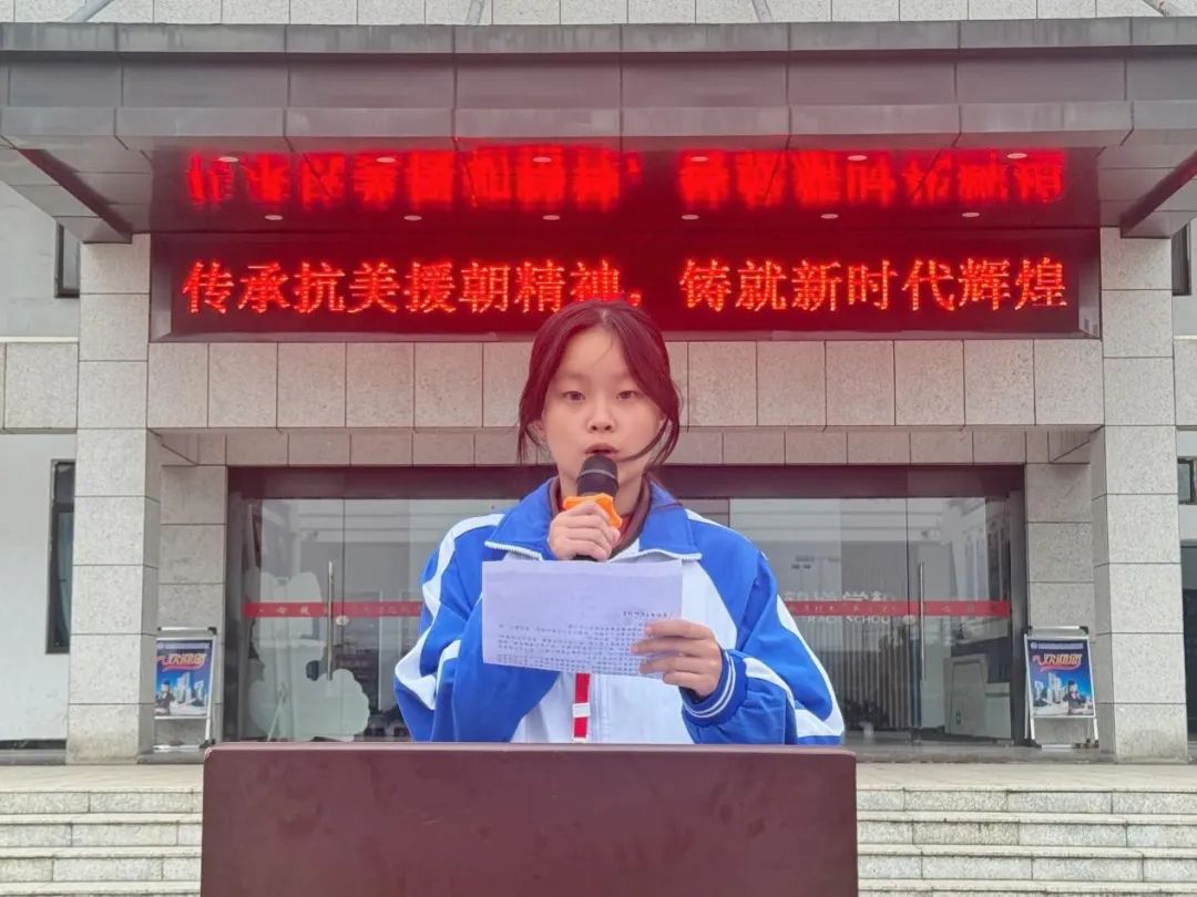南昌向遠軌道學(xué)校升旗儀式紀(jì)念抗美援朝74周年，致敬“最可愛的人”