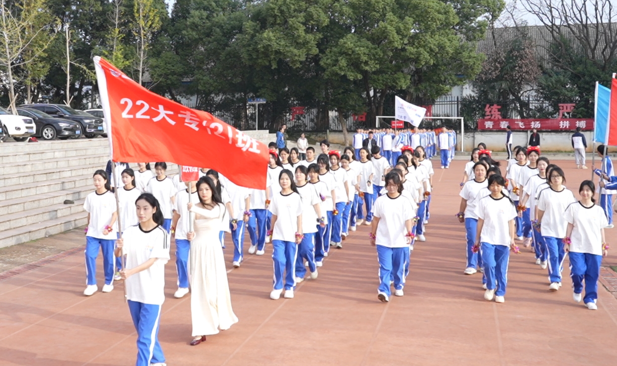 南昌向遠(yuǎn)軌道技術(shù)學(xué)校第十七屆秋季田徑運動會隆重開幕