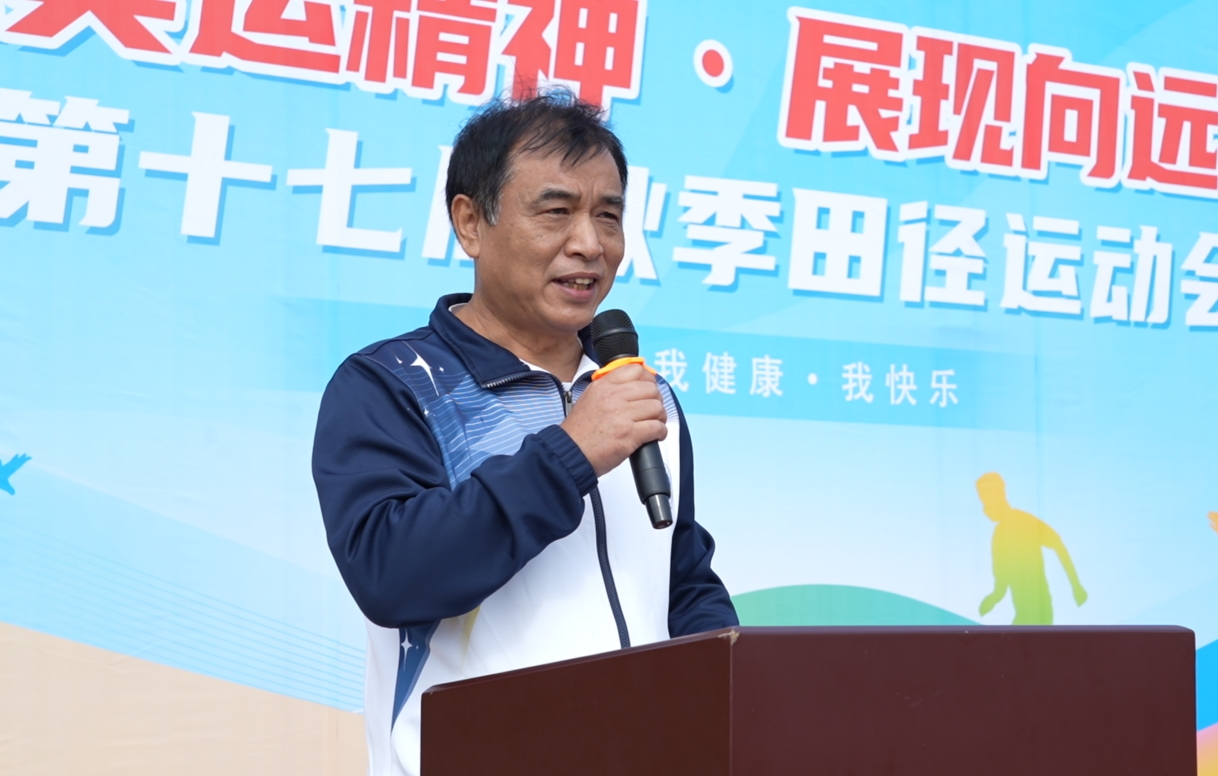 南昌向遠(yuǎn)軌道技術(shù)學(xué)校第十七屆秋季田徑運動會隆重開幕