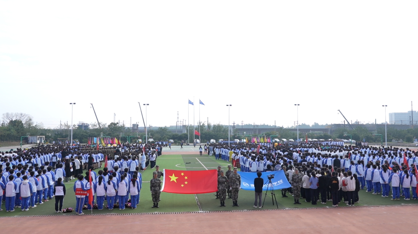 南昌向遠(yuǎn)軌道技術(shù)學(xué)校第十七屆秋季田徑運動會隆重開幕