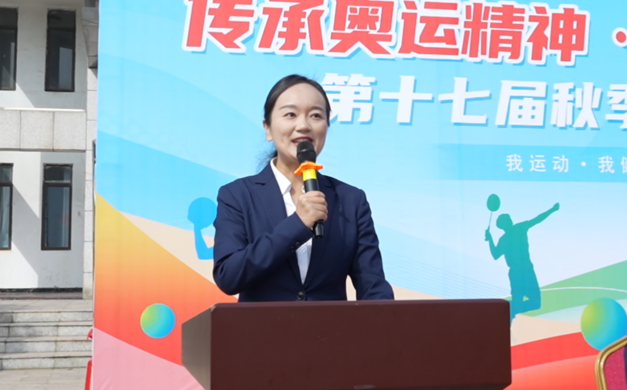南昌向遠(yuǎn)軌道技術(shù)學(xué)校第十七屆秋季田徑運動會隆重開幕