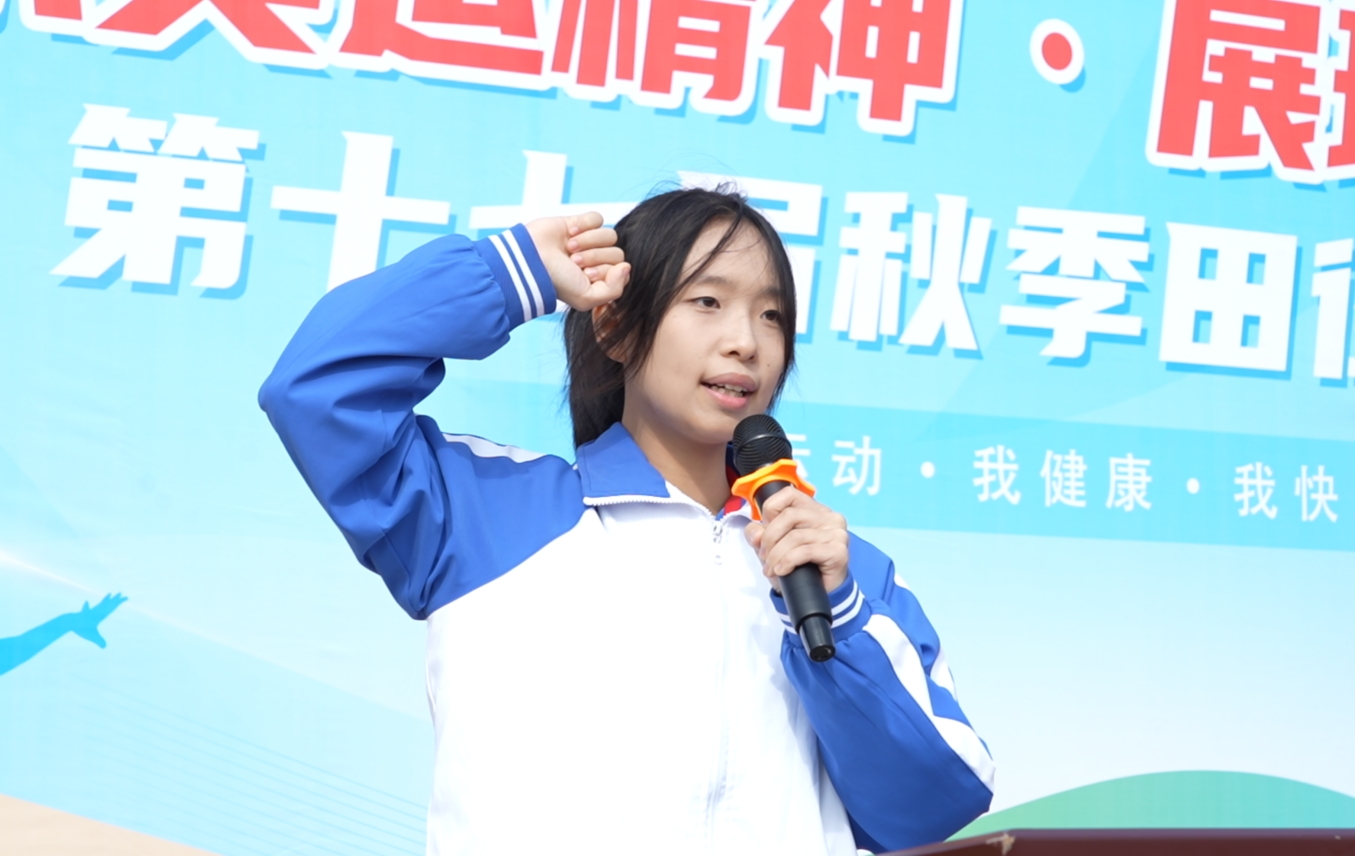 南昌向遠(yuǎn)軌道技術(shù)學(xué)校第十七屆秋季田徑運動會隆重開幕