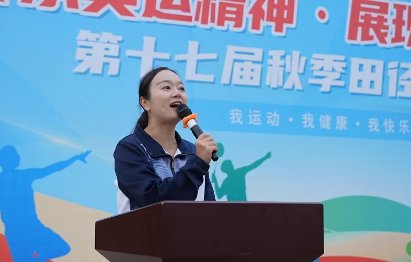 熱烈祝賀南昌向遠軌道技術(shù)學(xué)校第十七屆運動會圓滿閉幕