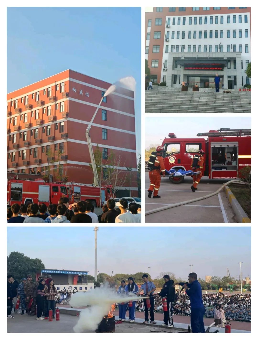 全民消防，生命至上｜南昌向遠(yuǎn)軌道技術(shù)學(xué)校開展消防安全演練活動(dòng)