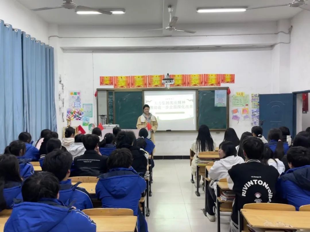 南昌向遠軌道技術學校組織開展國家憲法日主題班會