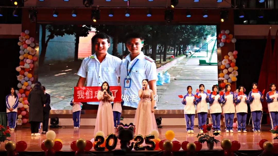 南昌向遠軌道技術學校“風華正茂揚帆時 接續(xù)奮斗向未來”社團成果展演暨2025年元旦聯(lián)歡晚會圓滿落幕