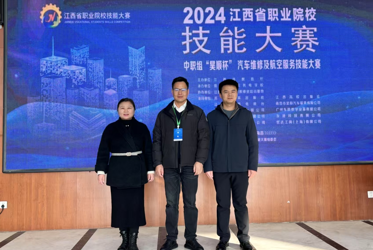 南昌向遠(yuǎn)軌道技術(shù)學(xué)校在2024 年江西省職業(yè)院校技能大賽（學(xué)生組）中取得佳績