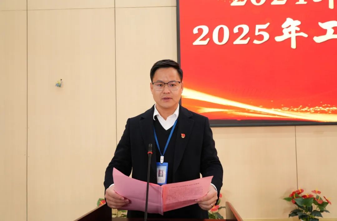 凝心聚力 勇毅前行|南昌向遠軌道技術(shù)學(xué)校召開2024年年終總結(jié)大會