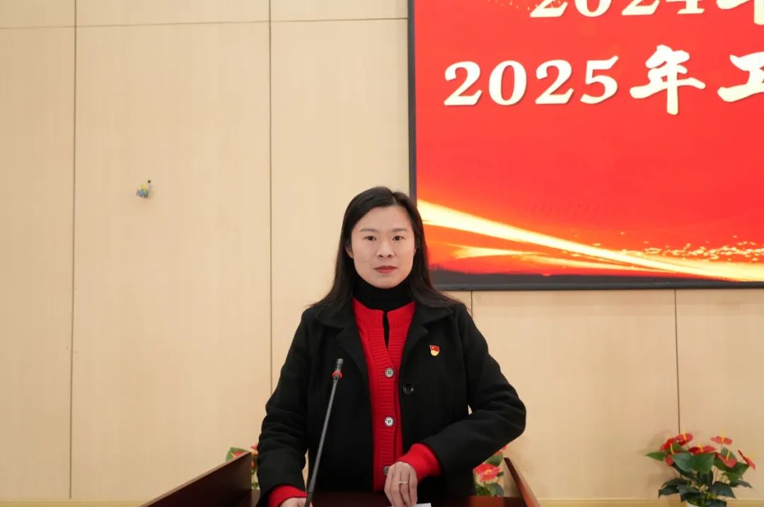 凝心聚力 勇毅前行|南昌向遠軌道技術(shù)學(xué)校召開2024年年終總結(jié)大會