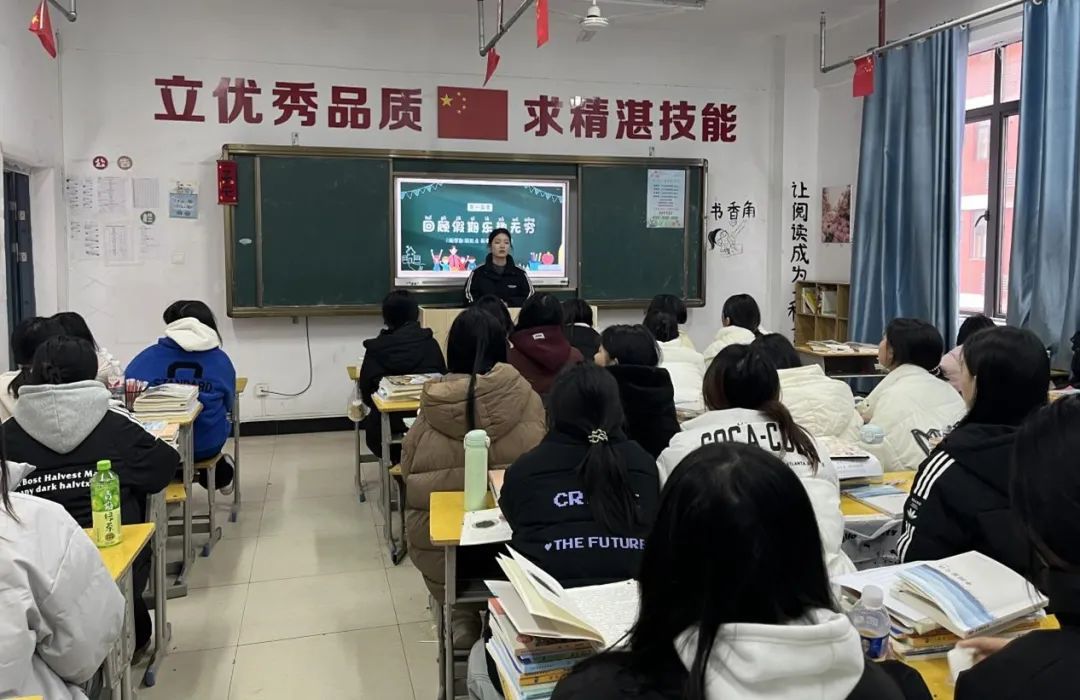 【開學(xué)第一課】南昌向遠(yuǎn)軌道技術(shù)學(xué)校各班級組織召開2025年春季開學(xué)第一課主題班會