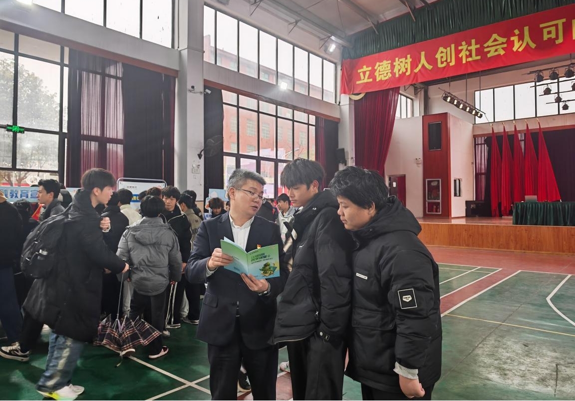 南昌向遠軌道技術學校攜手江西銀行贛江新區(qū)分行成功舉辦“金融知識進校園”游園會