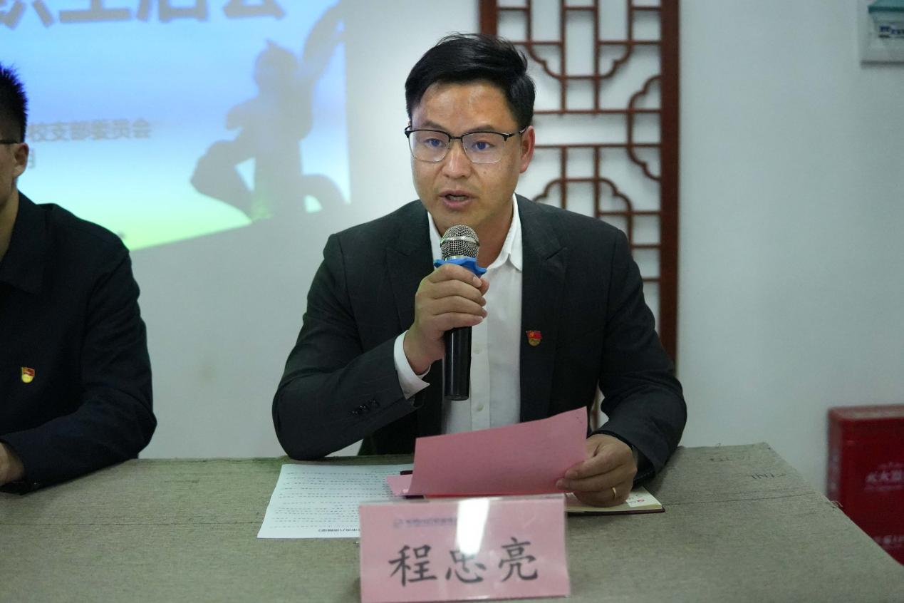 南昌向遠(yuǎn)軌道技術(shù)學(xué)校黨支部召開(kāi)2024年度組織生活會(huì)和民主評(píng)議黨員大會(huì)