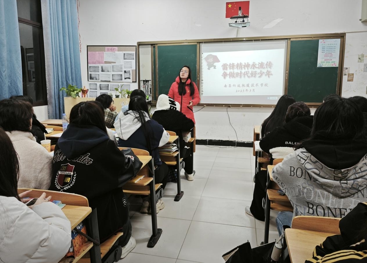 南昌向遠(yuǎn)軌道技術(shù)學(xué)校開展學(xué)雷鋒志愿服務(wù)月系列活動(dòng)（二）