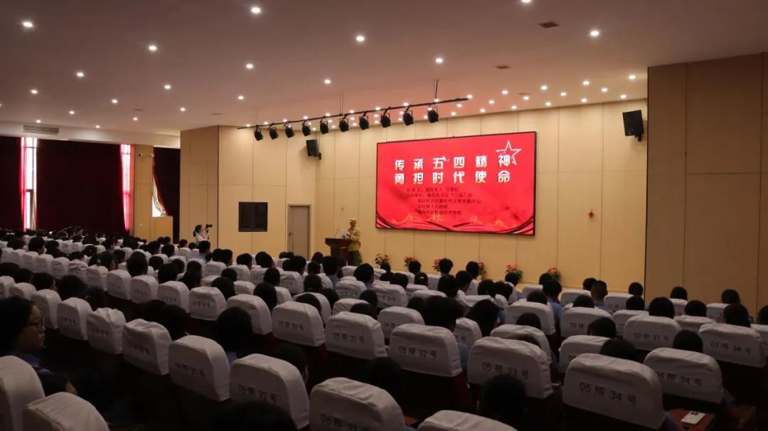 南昌向遠(yuǎn)軌道技術(shù)學(xué)校老兵進(jìn)校園專題報告會圓滿舉行