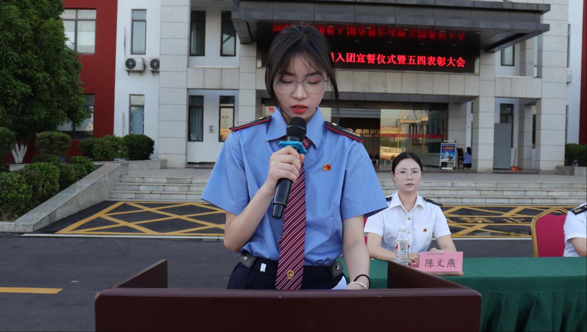 榜樣在身邊｜南昌向遠(yuǎn)軌道技術(shù)學(xué)校2025年新團(tuán)員入團(tuán)宣誓儀式暨五四表彰大會(huì)圓滿落幕