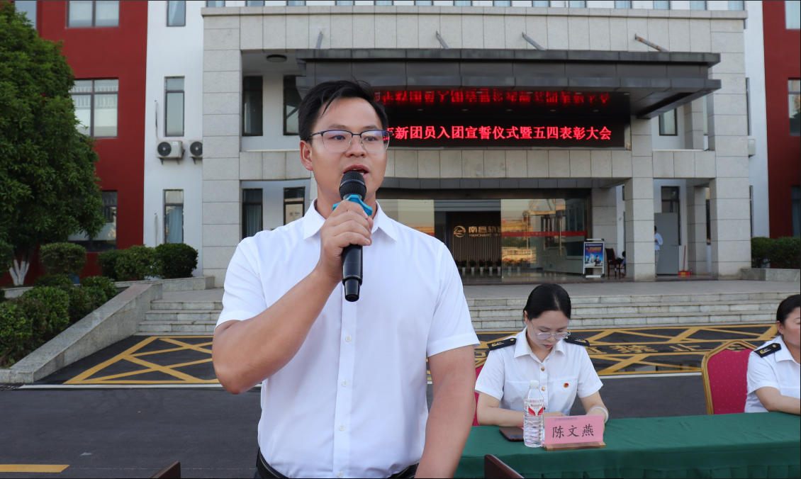榜樣在身邊｜南昌向遠(yuǎn)軌道技術(shù)學(xué)校2025年新團(tuán)員入團(tuán)宣誓儀式暨五四表彰大會(huì)圓滿落幕