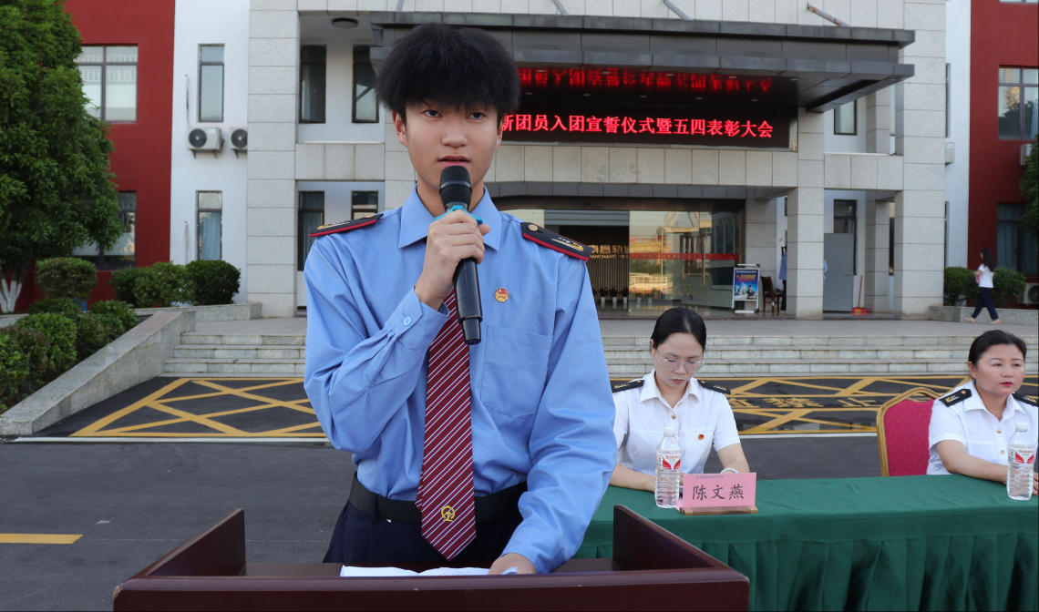 榜樣在身邊｜南昌向遠(yuǎn)軌道技術(shù)學(xué)校2025年新團(tuán)員入團(tuán)宣誓儀式暨五四表彰大會(huì)圓滿落幕
