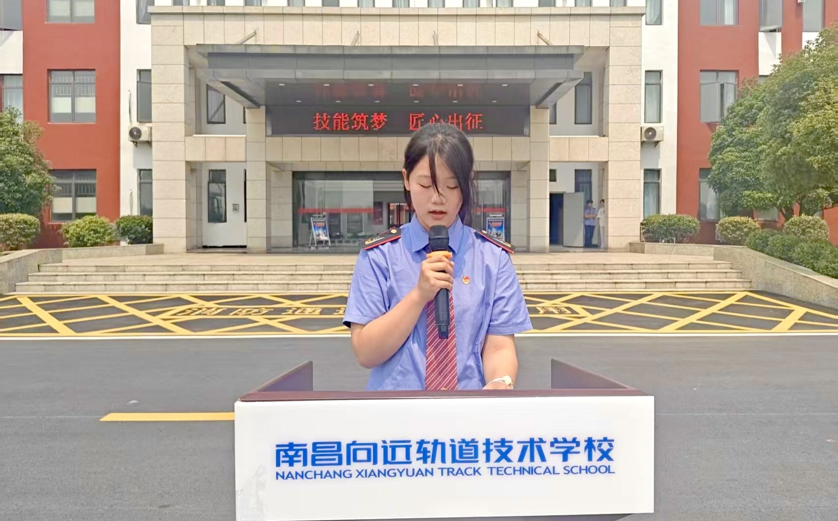 南昌向遠(yuǎn)軌道技術(shù)學(xué)校2025年學(xué)生技能競賽出征儀式圓滿舉行
