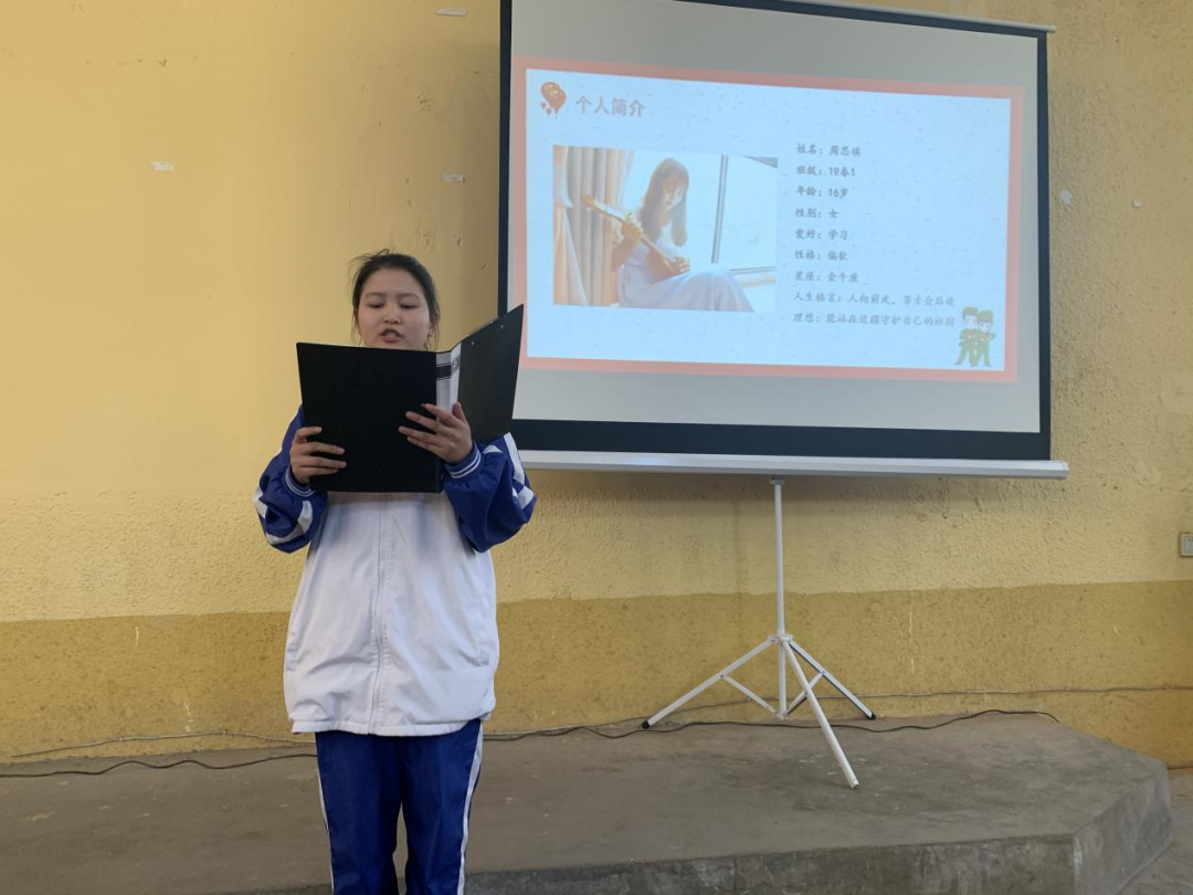 南昌向遠(yuǎn)軌道技術(shù)學(xué)校學(xué)雷鋒演講比賽