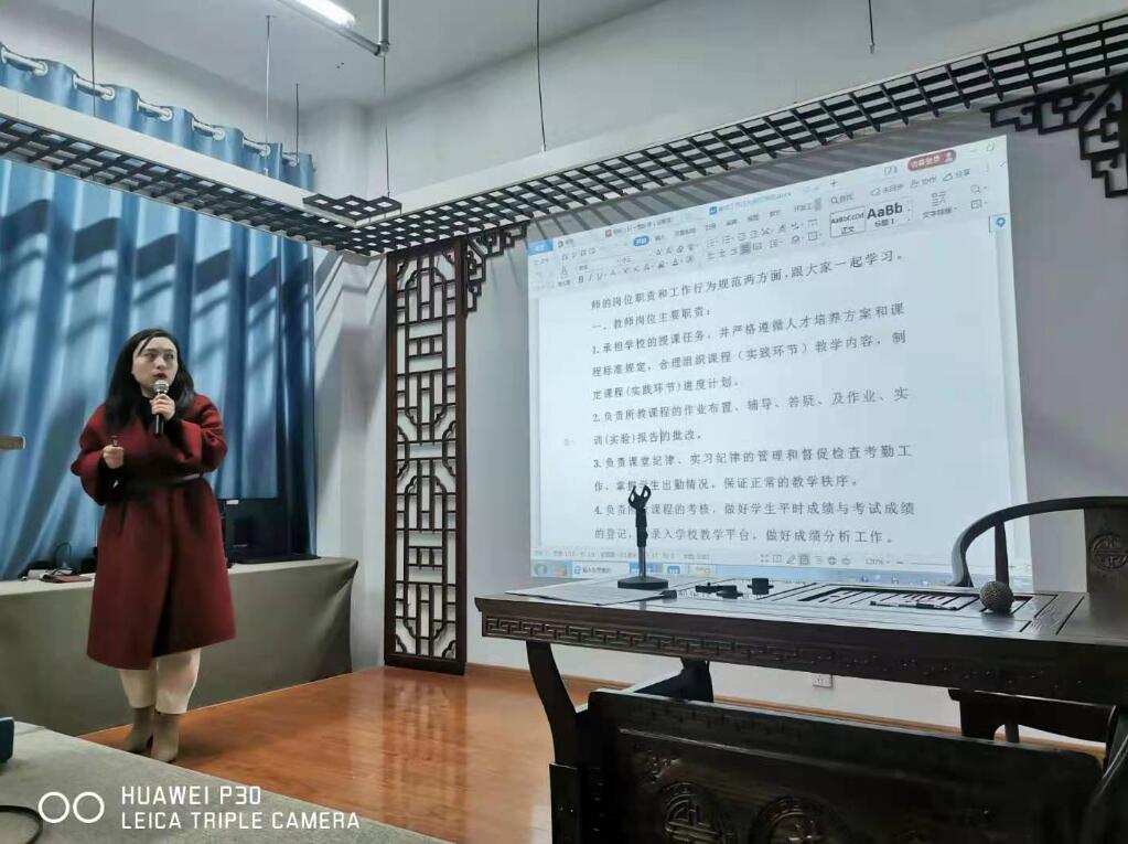 新學(xué)期新起點，更專業(yè)更規(guī)范－南昌向遠軌道技術(shù)學(xué)校教務(wù)處開展學(xué)期初教師培訓(xùn)