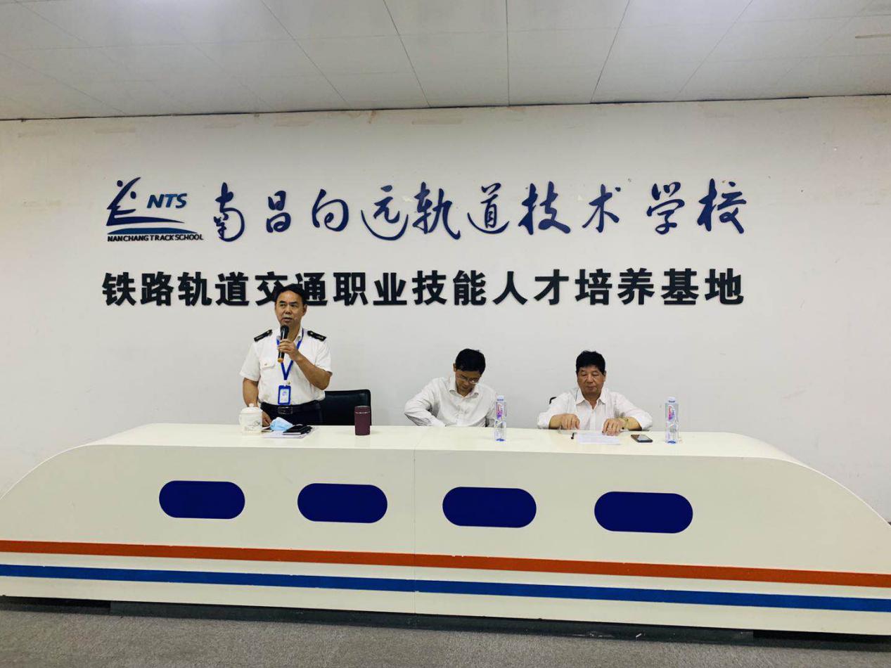 南昌向遠軌道技術(shù)學(xué)校召開《江西省職業(yè)教育改革實施方案》學(xué)習(xí)會暨《彰顯省會擔(dān)當(dāng) 我們怎么干》解放思想大討論活動動員大會