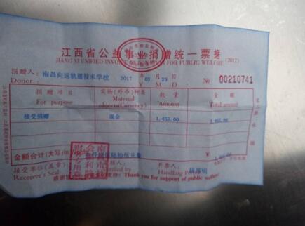南昌向遠軌道技術(shù)學(xué)校團委舉辦“奉獻愛心，傳遞溫情”學(xué)雷鋒愛心義賣活動
