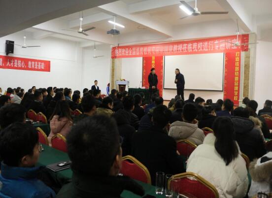 熱烈歡迎全國德育教育專家余國良教授來南昌向遠軌道技術學校進行專題講座！