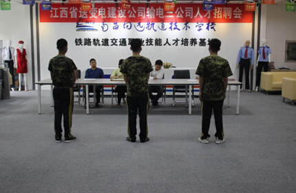 國家電網(wǎng)來我校南昌向遠軌道技術(shù)學(xué)校招聘