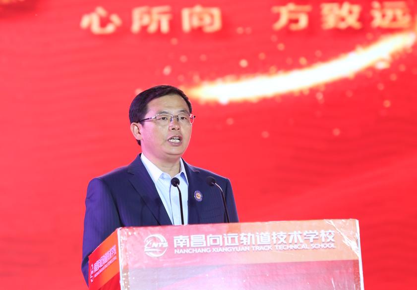 不忘初心砥礪行,同心共筑強校夢—南昌向遠軌道技術(shù)學(xué)校舉辦十周年慶典活動