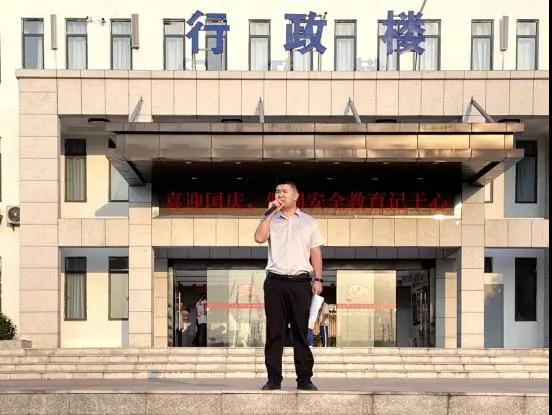 守護(hù)安全，喜迎國慶║南昌向遠(yuǎn)軌道技術(shù)學(xué)校開展國慶假期安全教育系列活動(dòng)