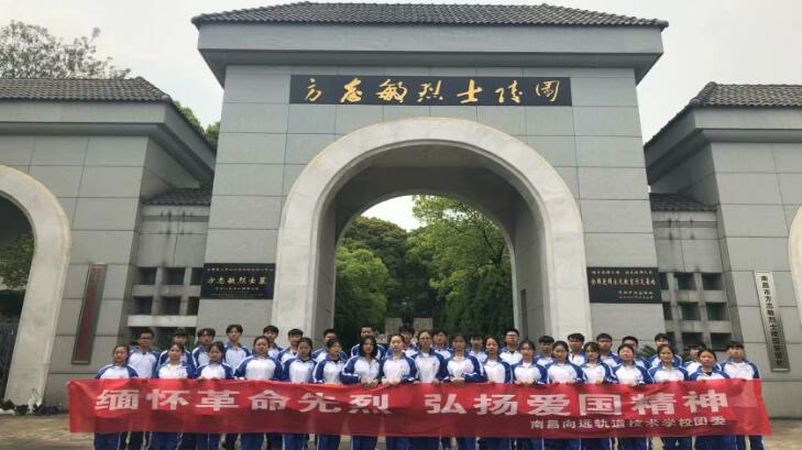 南昌向遠(yuǎn)鐵路學(xué)校聚沙成塔，積水成淵---愛的教育，傳播正能量！