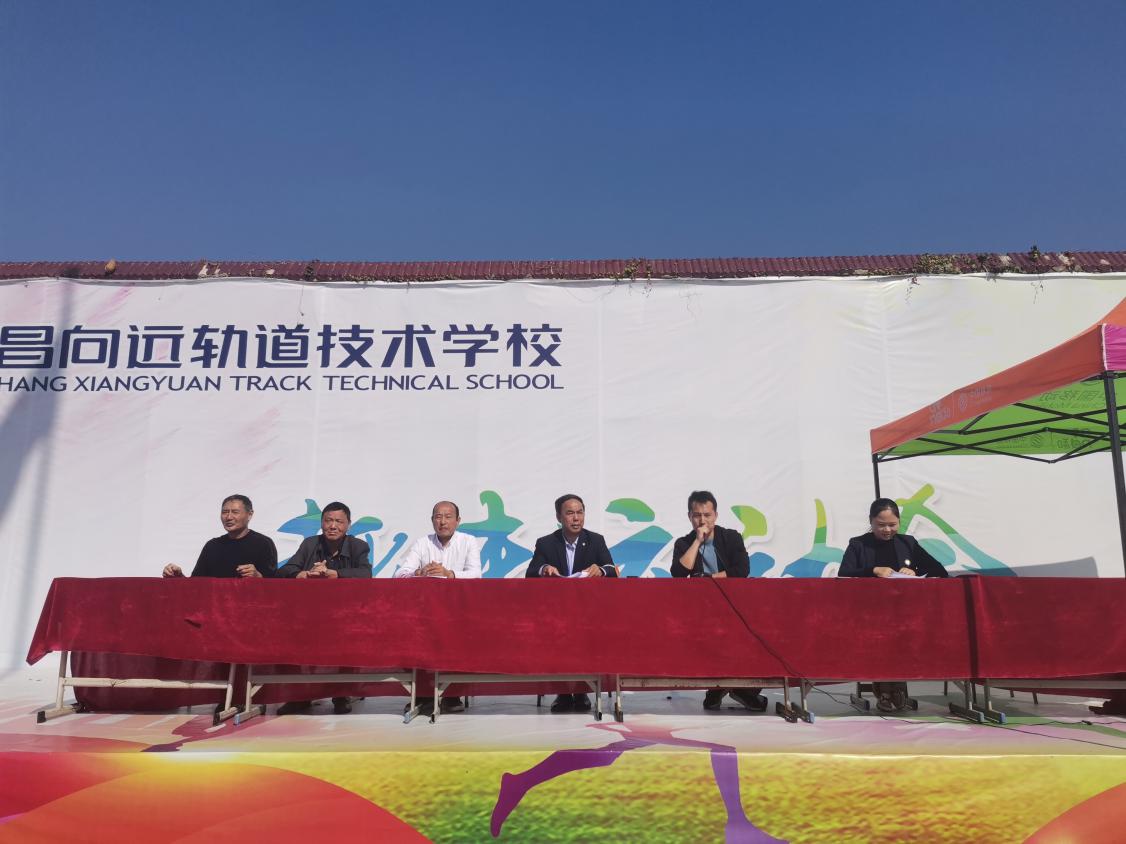 熱烈祝賀南昌向遠(yuǎn)軌道技術(shù)學(xué)校第五屆趣味運(yùn)動(dòng)會(huì)順利召開(kāi)