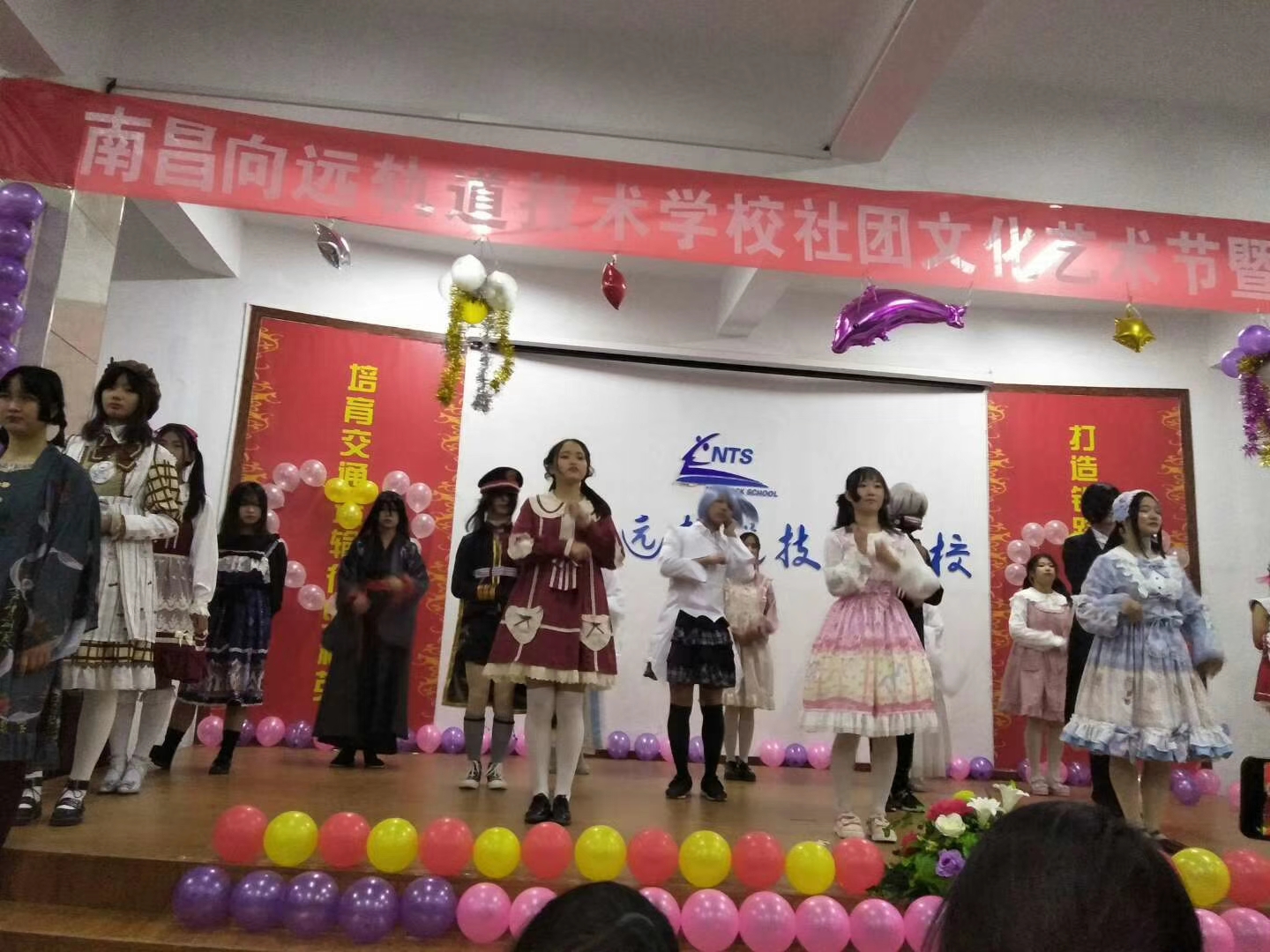 南昌向遠(yuǎn)軌道技術(shù)學(xué)校動漫社