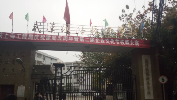 南昌向遠(yuǎn)軌道學(xué)校領(lǐng)導(dǎo)赴武漢多所鐵路學(xué)校開展學(xué)術(shù)交流活動(dòng)