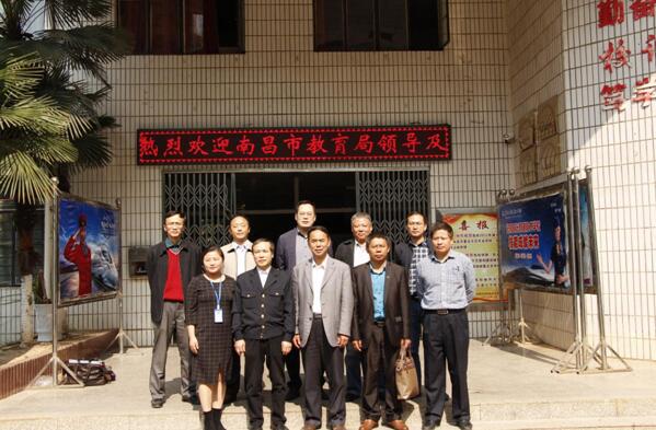 南昌向遠軌道技術學校獲批“精品特色專業(yè)”和“職業(yè)教育技能名師工作室”