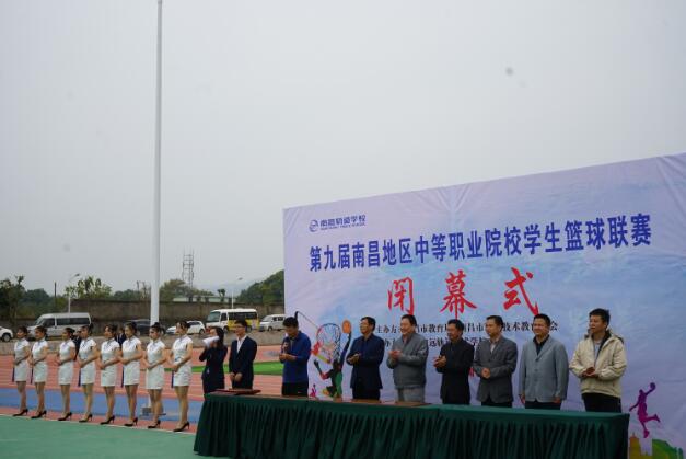 南昌鐵路學校第九屆南昌地區(qū)中等職業(yè)院校學生籃球聯(lián)賽