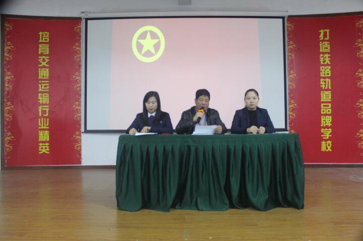 南昌向遠軌道技術學校舉行“不忘初心跟黨走”2019年下半年新團員入團宣誓儀式活動