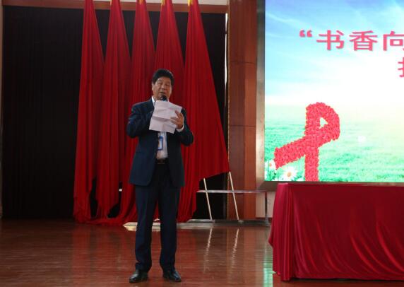 南昌向遠軌道技術(shù)學校舉辦“書香向遠，情暖校園”愛心捐書活動